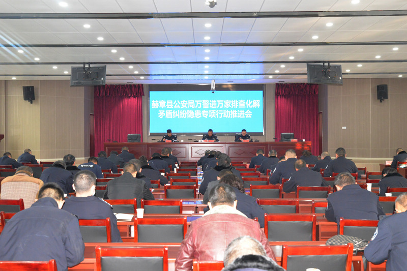 會議現(xiàn)場。