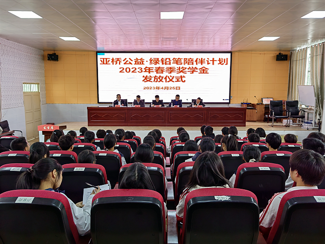 圖為發(fā)放儀式現(xiàn)場。