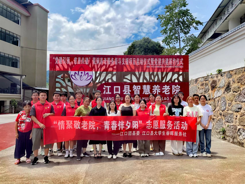 組織大學(xué)生到養(yǎng)老院開展志愿服務(wù)活動。