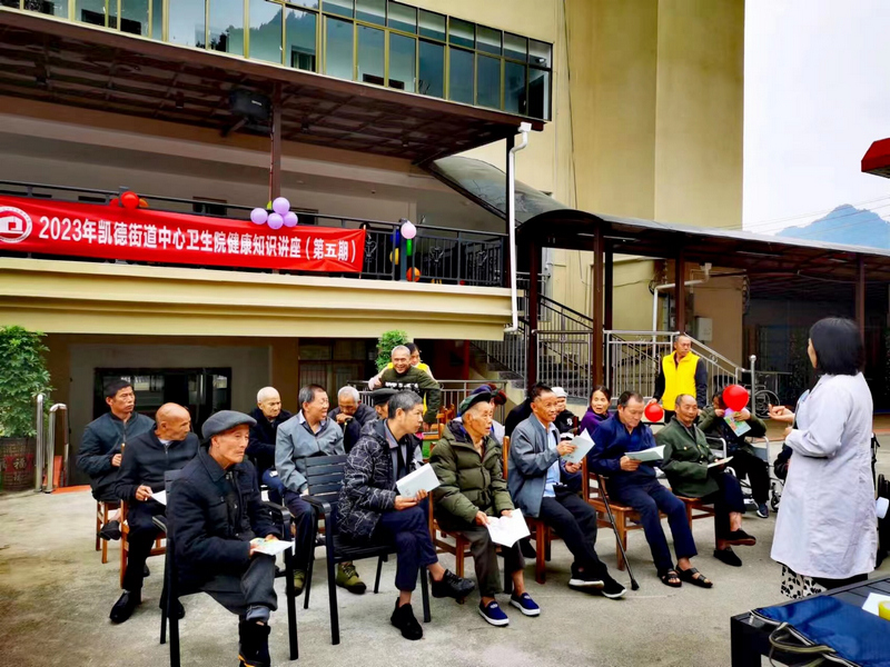 組織老人開展健康衛(wèi)生知識講座。