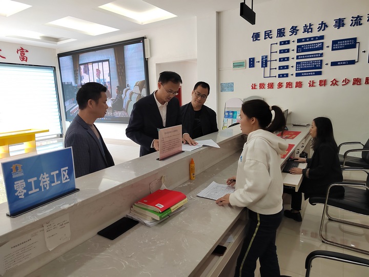 廣東省粵黔協(xié)作工作隊(duì)銅仁工作組印江小組到印江興民安置點(diǎn)就業(yè)服務(wù)服務(wù)處了解群眾就業(yè)登記情況。