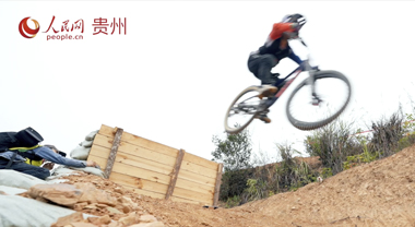 “多彩貴州”自行車(chē)聯(lián)賽山地速降賽