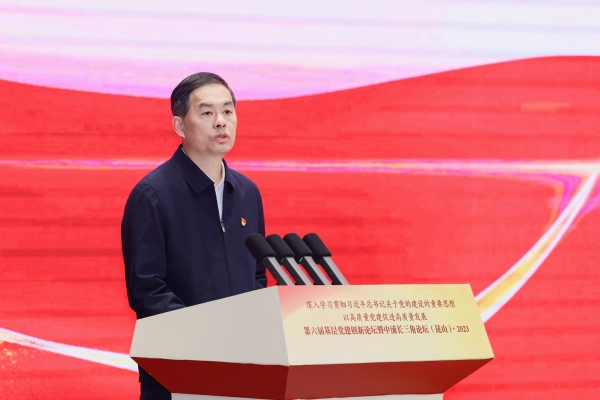 江蘇省委常委、蘇州市委書記劉小濤致辭