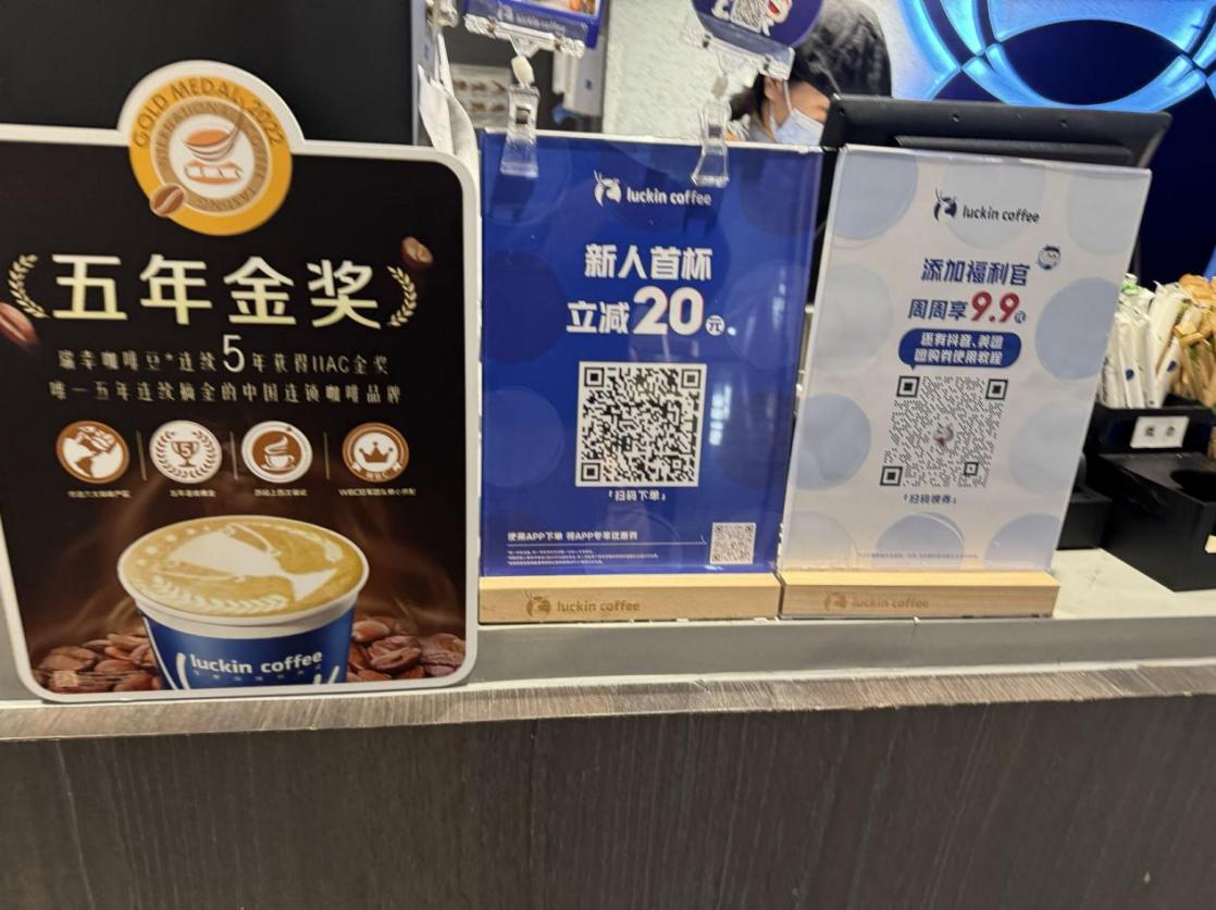 掃碼點單的各種立牌。人民網(wǎng)上海頻道調(diào)查組攝