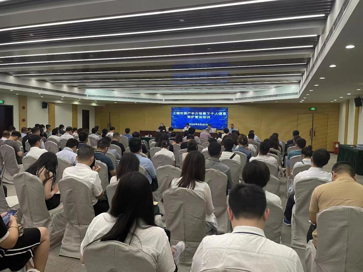 2023年9月，上海市委網(wǎng)信辦會同相關(guān)部門針對個人信息保護開展普法培訓(xùn)。 上海市委網(wǎng)信辦供圖