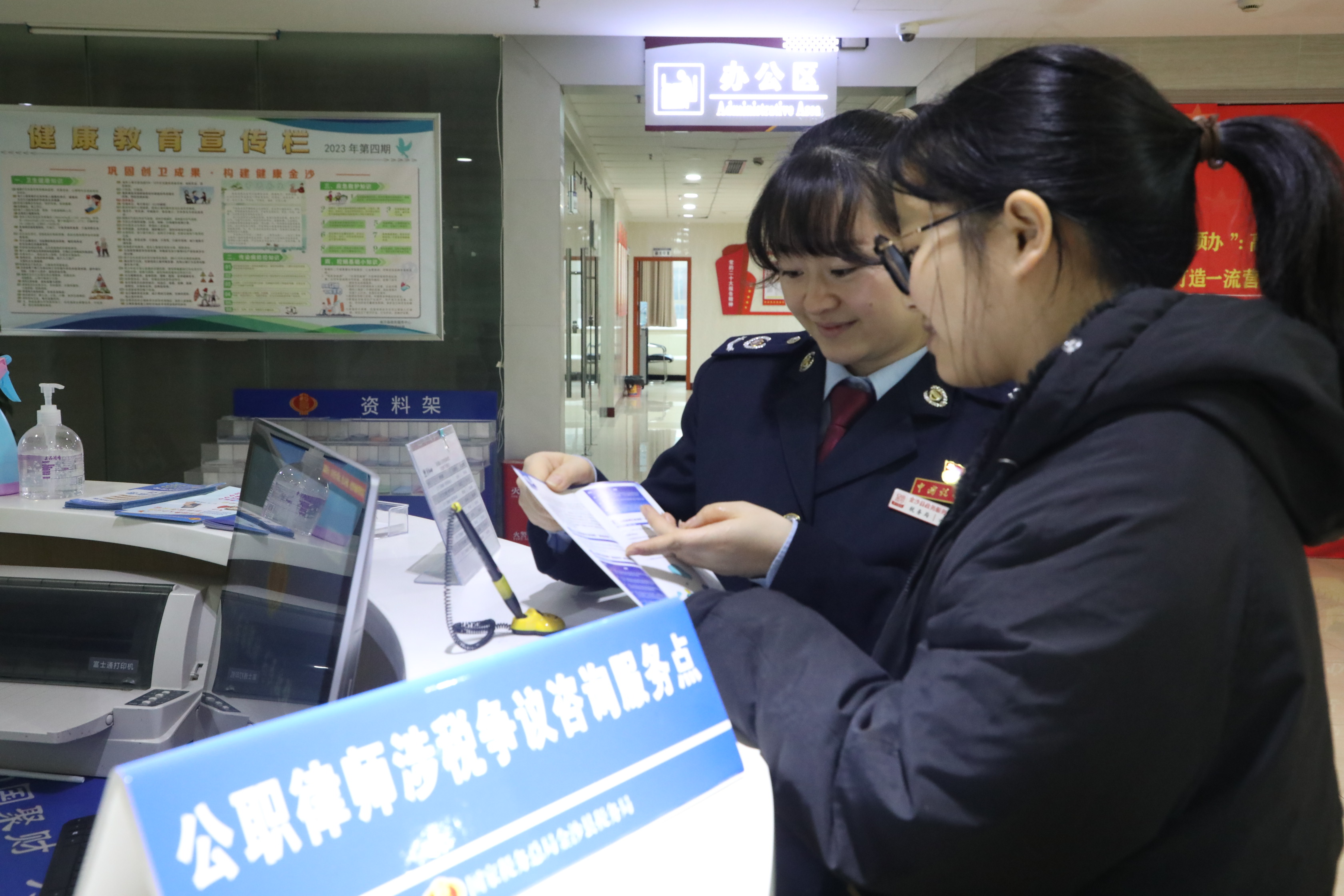 金沙縣稅務(wù)局在辦稅大廳通過發(fā)放宣傳資料、現(xiàn)場解答法律咨詢等方式，為納稅人宣傳行政復(fù)議制度，引導(dǎo)和鼓勵納稅人通過行政復(fù)議維護(hù)自身權(quán)益。（攝：朱泫粼）.jpg