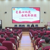 近日，由共青團(tuán)鎮(zhèn)寧自治縣委舉辦的“青春心向黨·奮進(jìn)新征......