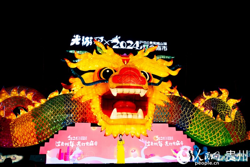 “龍宮夜宴”燈組亮燈。人民網(wǎng) 陽茜攝