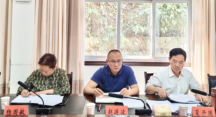 會議現(xiàn)場。