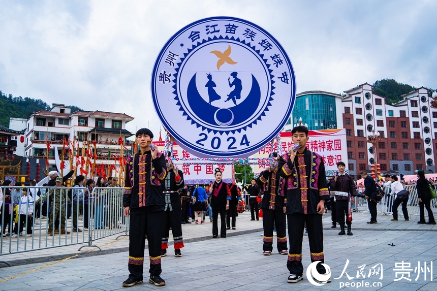 臺(tái)江縣苗族同胞盛裝游演慶祝姊妹節(jié)。人民網(wǎng) 陽茜攝