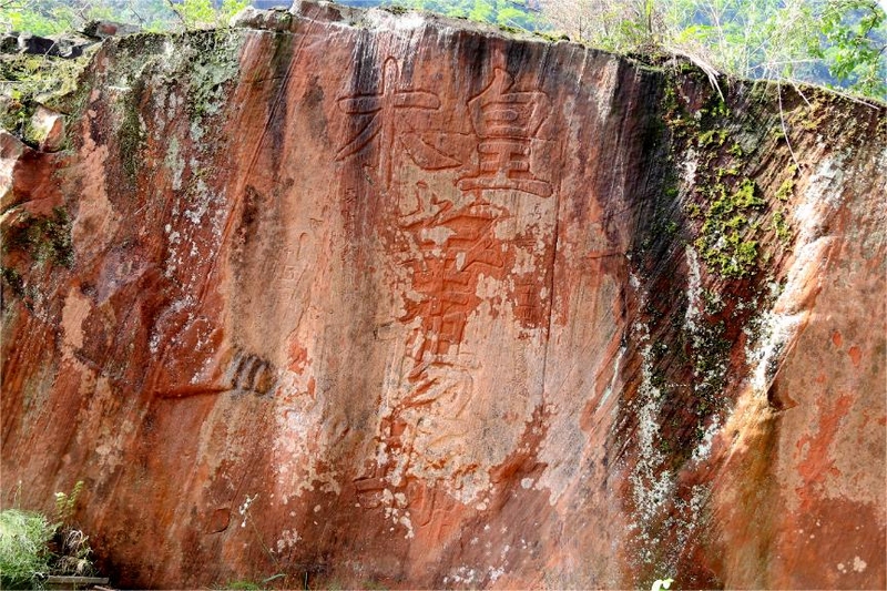 同民鎮(zhèn)興隆村“皇木”故地