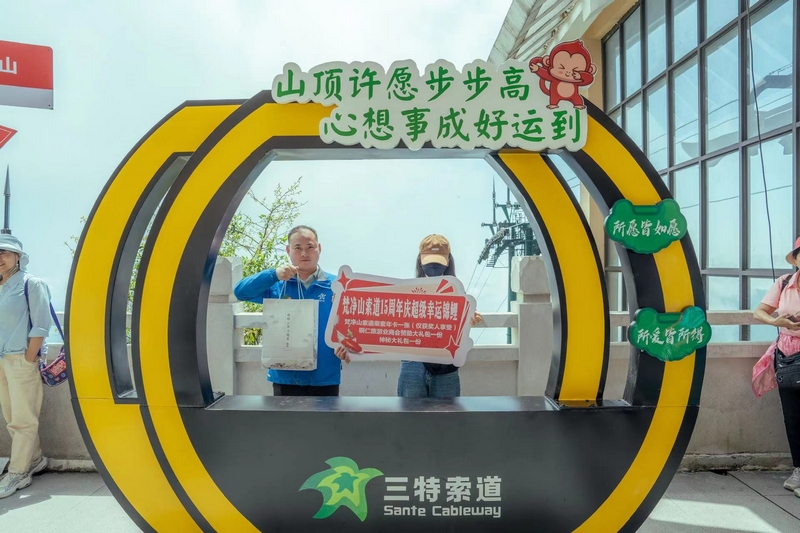 活動現(xiàn)場。