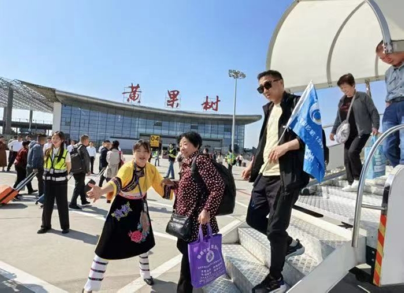 圖1 游客乘機(jī)抵達(dá)目的地。貴州省旅游產(chǎn)業(yè)發(fā)展集團(tuán)有限公司供圖