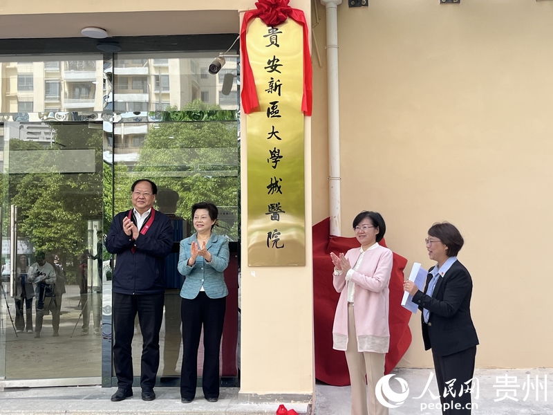 揭牌現(xiàn)場。人民網(wǎng) 陳潔泉攝