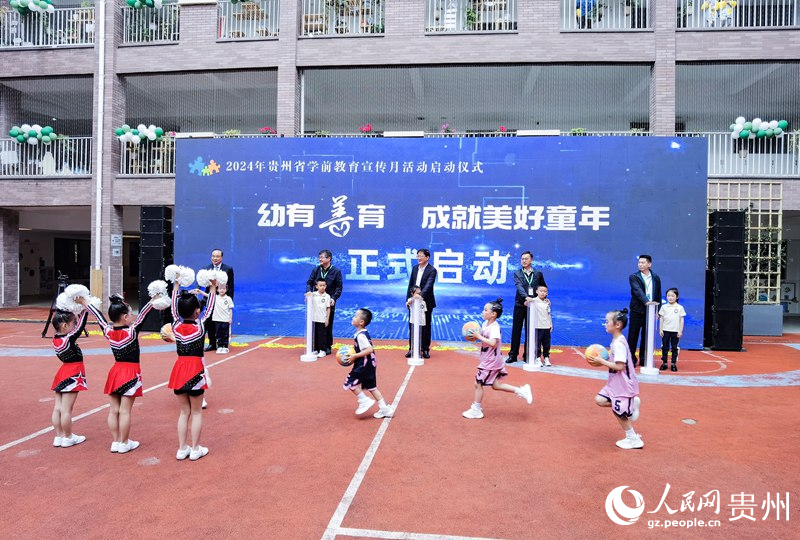 啟動(dòng)儀式。人民網(wǎng)記者 王秀芳攝
