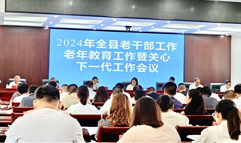 圖為會(huì)議現(xiàn)場