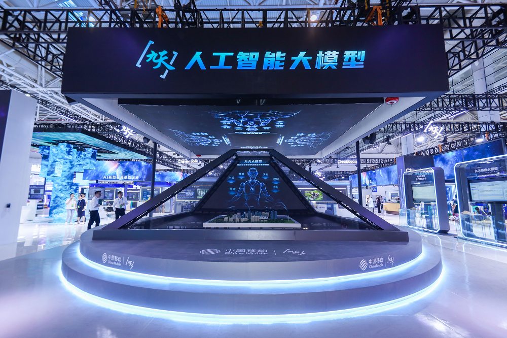 圖為九天人工智能大模型提供“AI算力+大模型”服務(wù)。