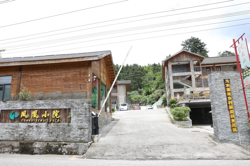 1、習(xí)水產(chǎn)投集團(tuán)打造的中高端旅游避暑民宿鳳凰小院。