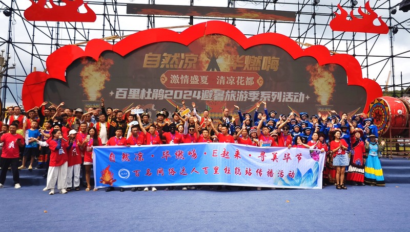 現(xiàn)場(chǎng)啟動(dòng)儀式。郭俊才攝