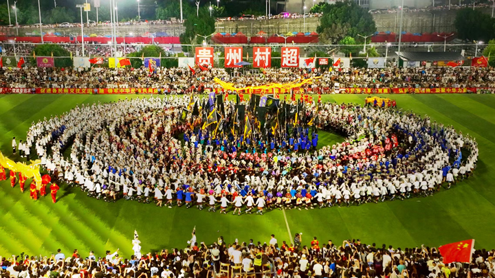 村超賽事場(chǎng)面。貴州“村超”組委會(huì)供圖