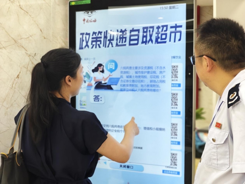 2貴陽南明稅務(wù)：“兩新一百”優(yōu)服務(wù)，“三度”提升重體驗(yàn)