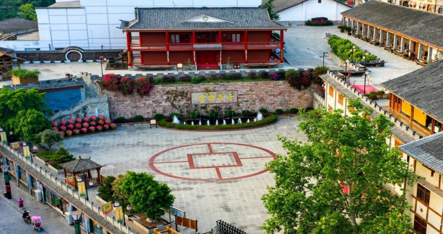 宋窖博物館旅游景區(qū)。