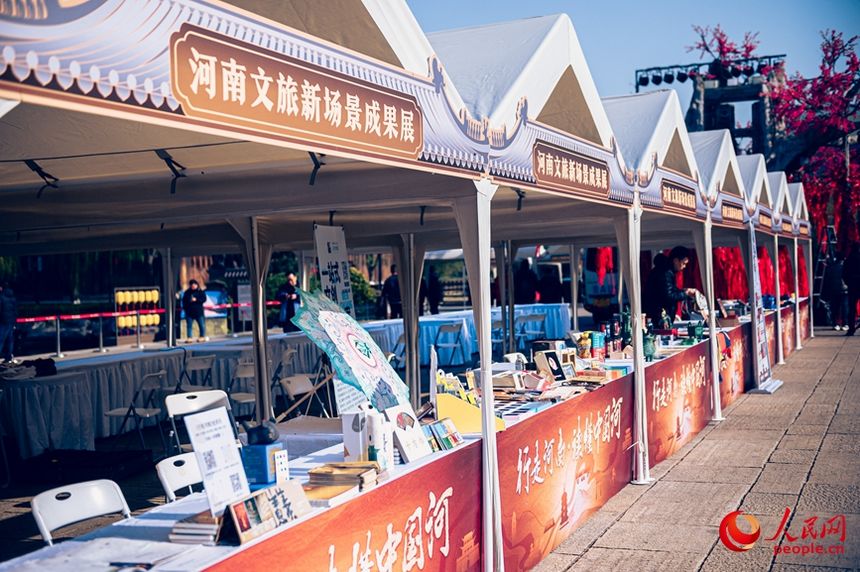 河南文旅新場(chǎng)景成果展。人民網(wǎng)記者 慎志遠(yuǎn)攝