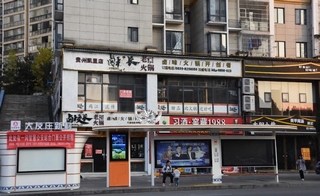 凱里：推進(jìn)“智慧公交”建設(shè) 提升群眾出行便捷度“這些智慧公交車站臺(tái)既美觀又實(shí)用，站臺(tái)不僅有座位，還可以休息，避避雨之類的，而且這樣很多老人都能看得懂公交車實(shí)時(shí)顯......