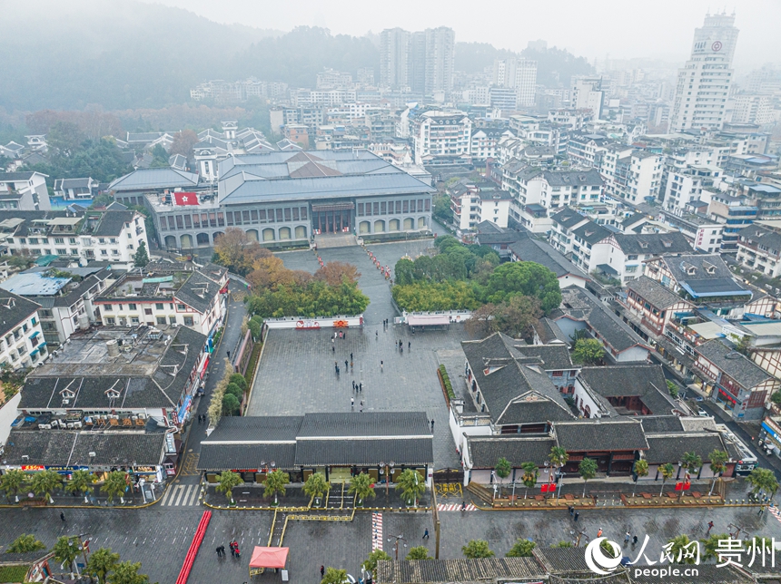 航拍遵義會(huì)議會(huì)址 俯瞰革命老區(qū)新顏