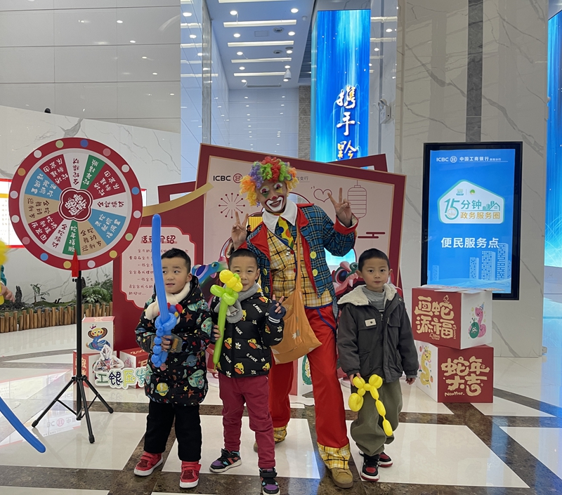 孩子們與該行工作人員開(kāi)展趣味互動(dòng)。圖由工行云巖支行提供