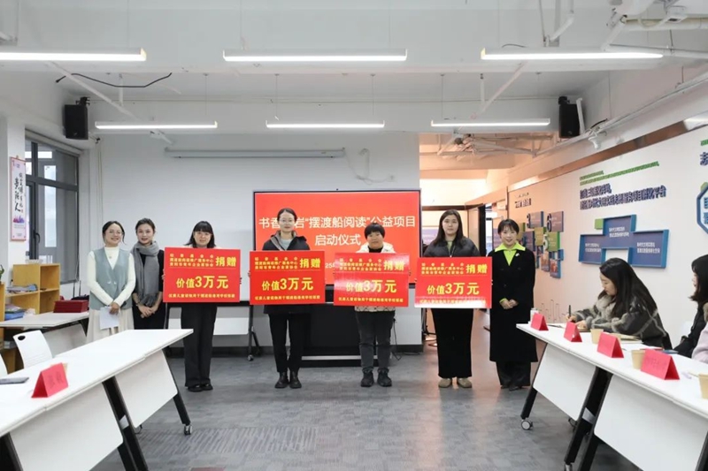捐贈(zèng)人員現(xiàn)場(chǎng)合影。