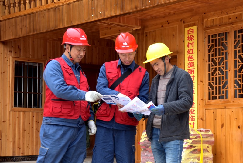 6、3月3日，在施秉縣黑沖紅色美麗村莊建設現(xiàn)場，施秉供電局鄉(xiāng)村振興電力服務隊了解低壓線路入地改造情況。雷光杰 攝.JPG