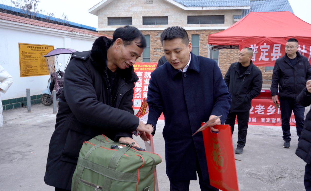 人社局工作人員為返鄉(xiāng)人員發(fā)放新春小禮物。