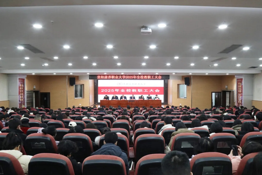 會(huì)議現(xiàn)場。