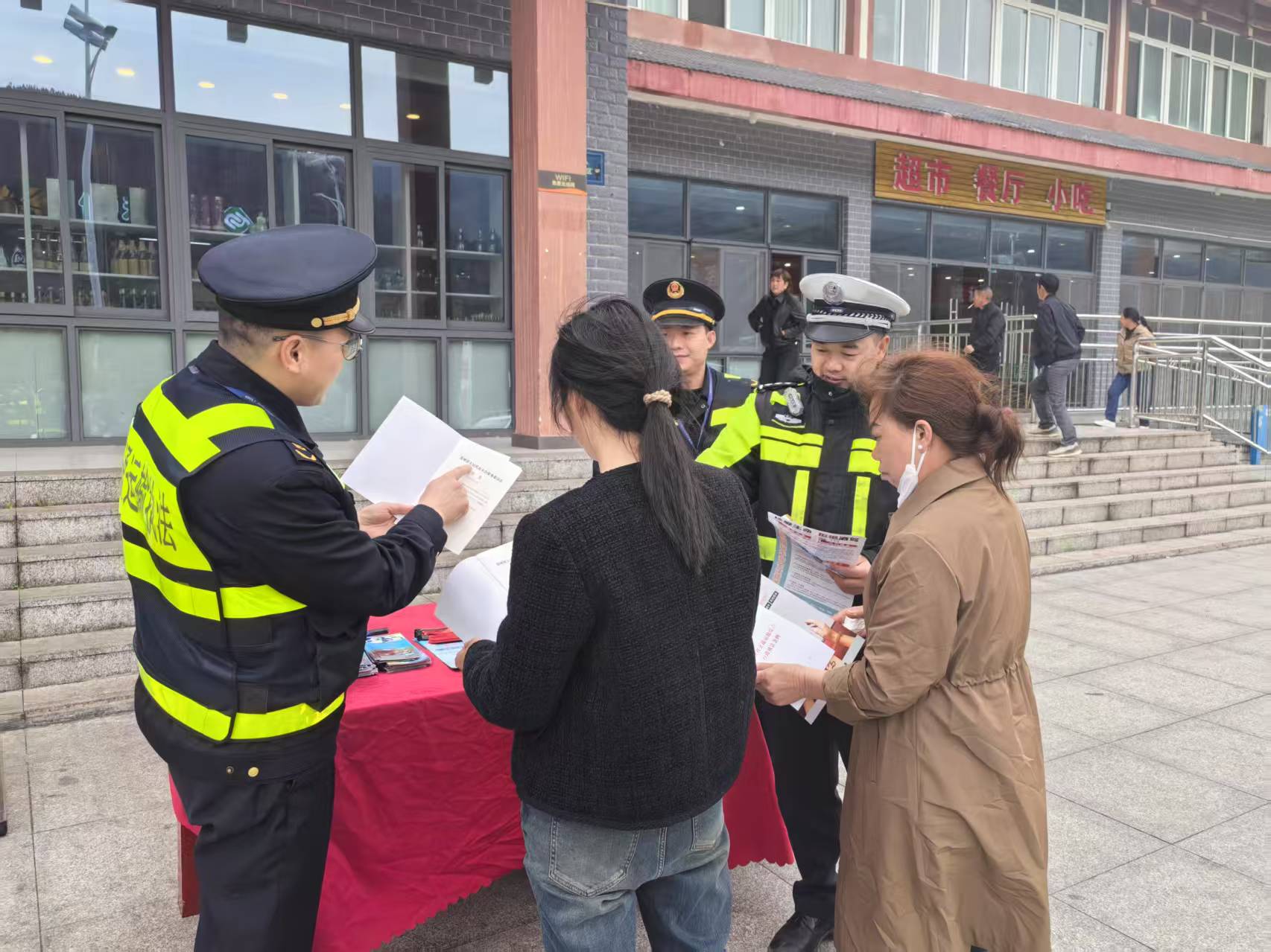 執(zhí)法人員在洛香服務(wù)區(qū)開展普法宣傳活動。