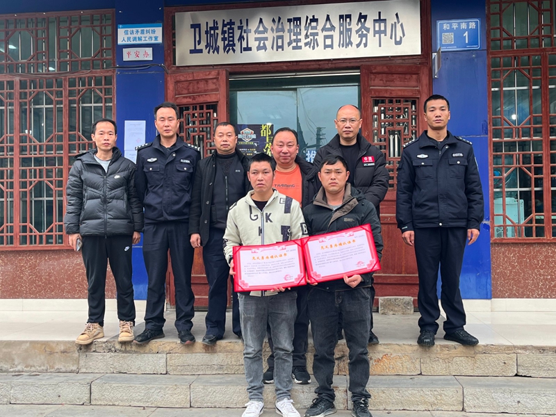 危急時刻，余陽剛和余陽歡不顧個人安危，用勇氣和行動傳遞了人間大愛，不僅挽救了何仕虎一家的生命，更用無私無畏的精神詮釋了人間真情。