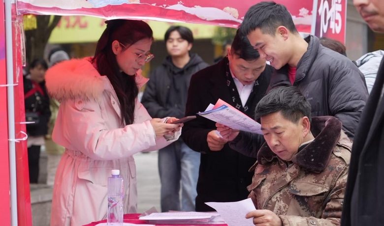 六枝特區(qū)：強化就業(yè)服務(wù) 夯實民生之本