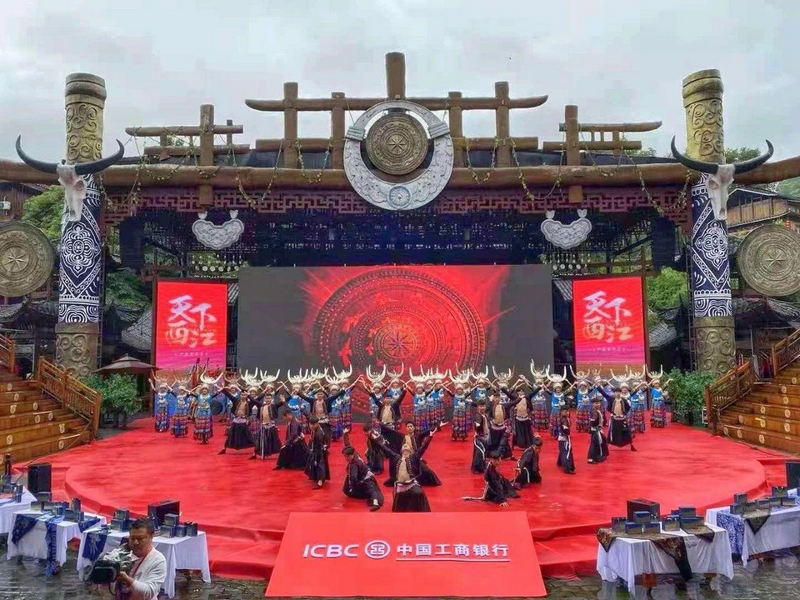 “天下西江”貴金屬發(fā)布會(huì)現(xiàn)場(chǎng)。工商銀行凱里分行供圖