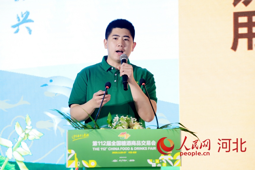 河北塞罕金葫蘆藥業(yè)有限公司總經理張軼源作分享。人民網記者 周博攝