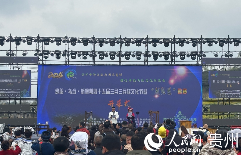 開幕式現(xiàn)場(chǎng)。人民網(wǎng)記者 高華攝
