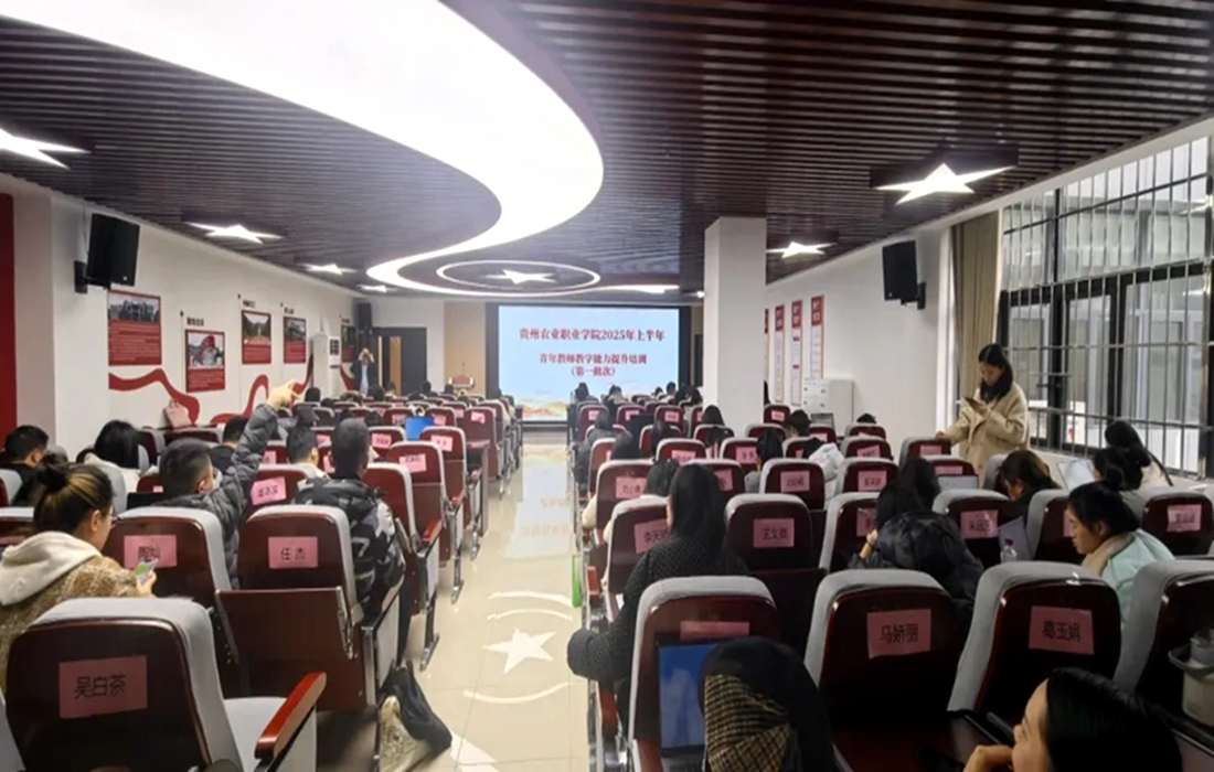 培訓現(xiàn)場。