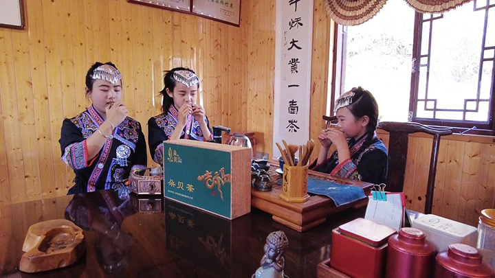 3 品茶香.