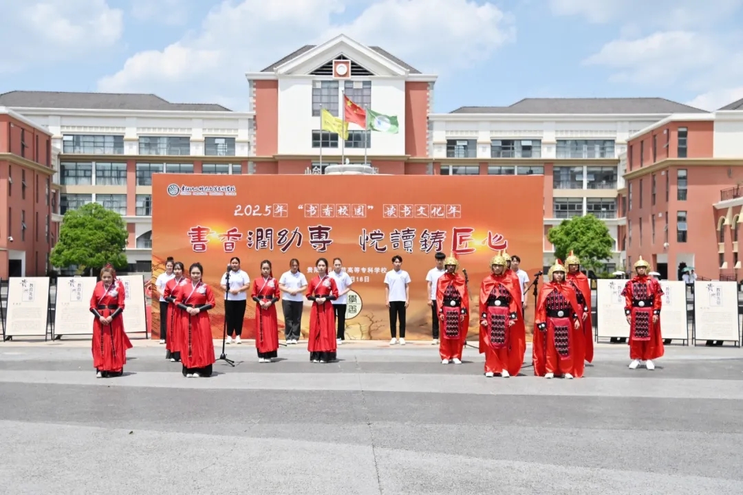 啟動儀式現(xiàn)場。
