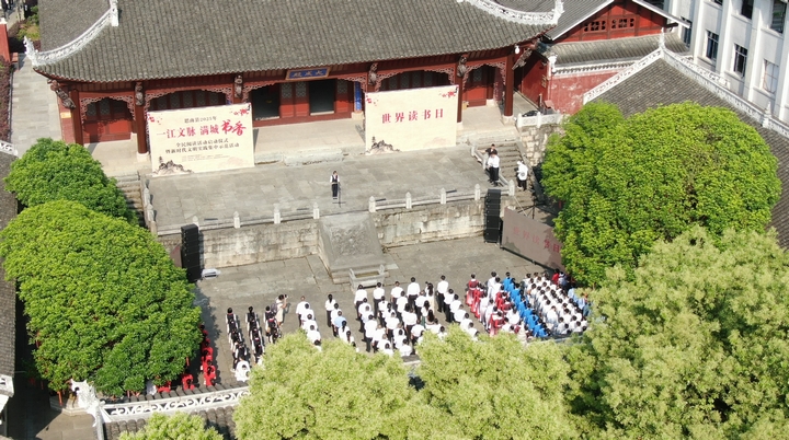 一江文脈·滿城書香”全民閱讀活動啟動儀式。劉志攝.jpg