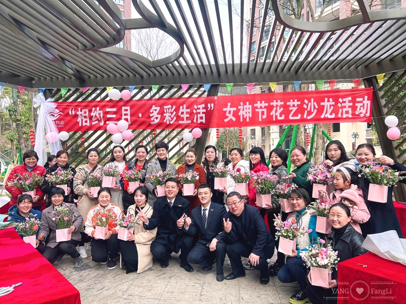 習(xí)水縣箐山公園物業(yè)組織女神節(jié)花藝沙龍活動(dòng)。習(xí)水縣委宣傳部供圖