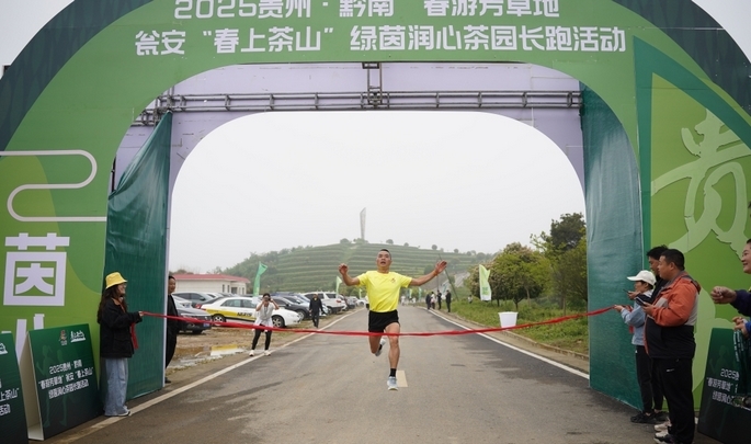 國(guó)內(nèi)外500余名“跑友”齊聚甕安“上春山”