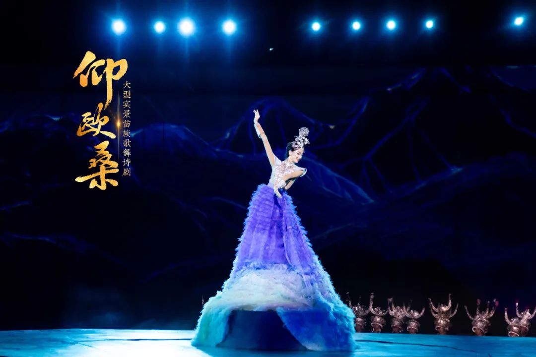 2《仰歐?！费莩霈F(xiàn)場(chǎng).png