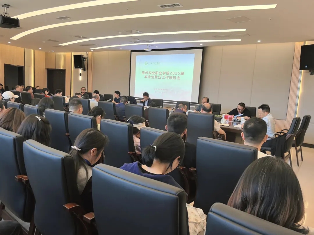 會(huì)議現(xiàn)場(chǎng)。