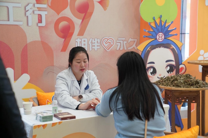 愛(ài)心義診.jpg