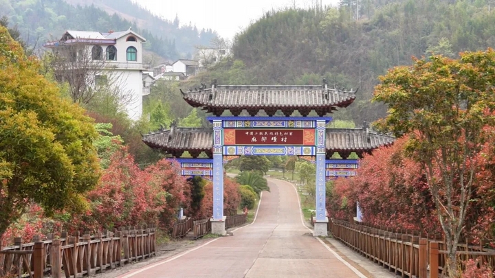 盤州市麻郎垤村。